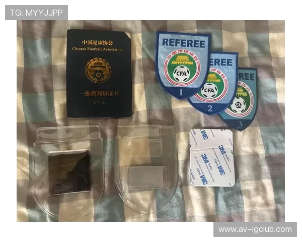 中国足球裁判员的职责与挑战：解析中国足球裁判体系与发展现状